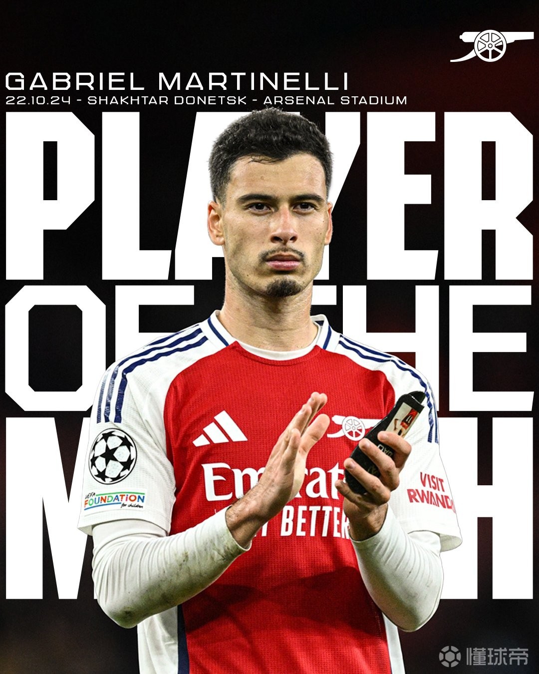 阿森纳成功零封莫德里奇，门将赛后获得全场最佳的简单介绍